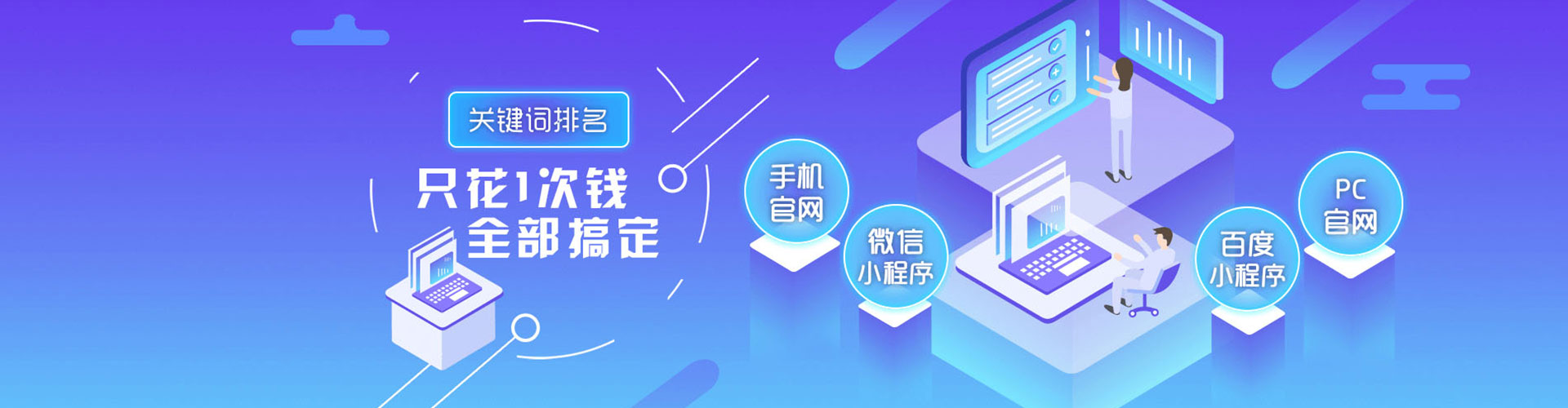 丰台百度推广优化
