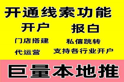 案例教学：如何通过SEM提升网站流量